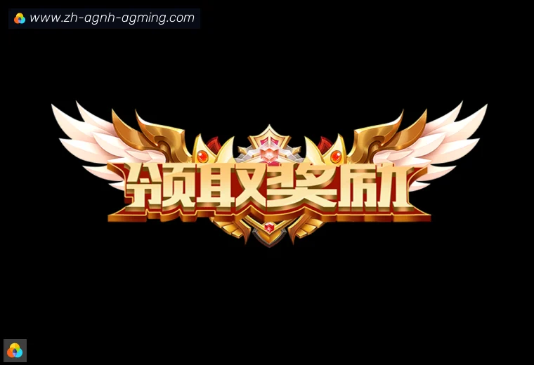 AG真人登录器