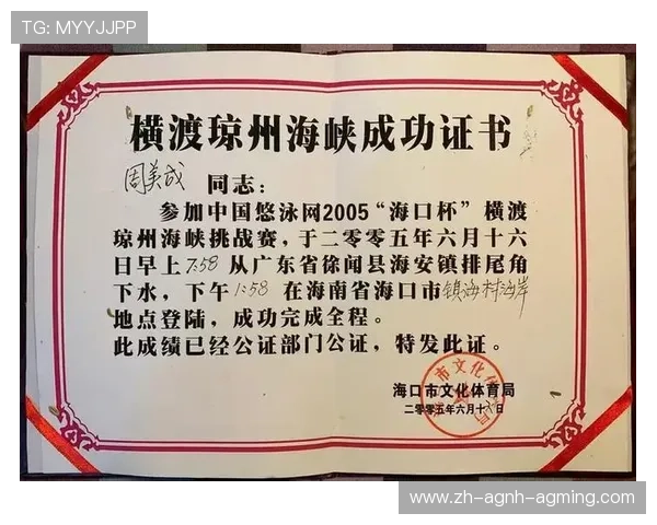 青海冬泳通知：青海地区冬泳活动安排与安全提示