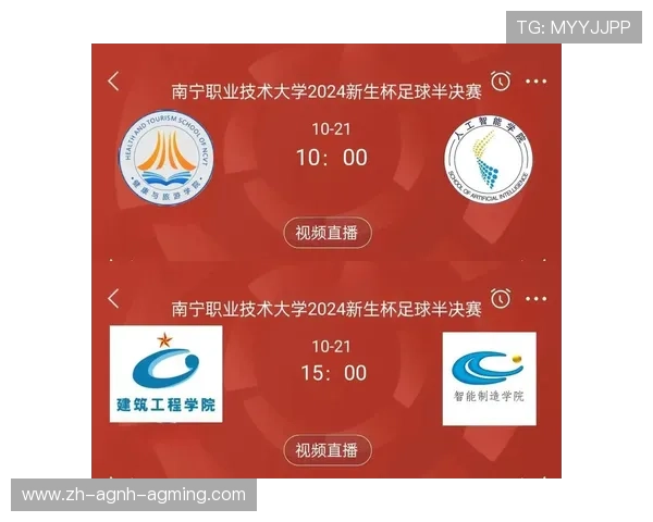 足球西甲联赛现场直播 各大平台直播详情